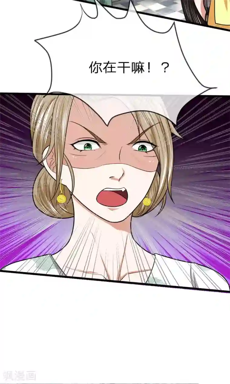 朋友的哺乳期人妻第16话 老巫婆又回来了！