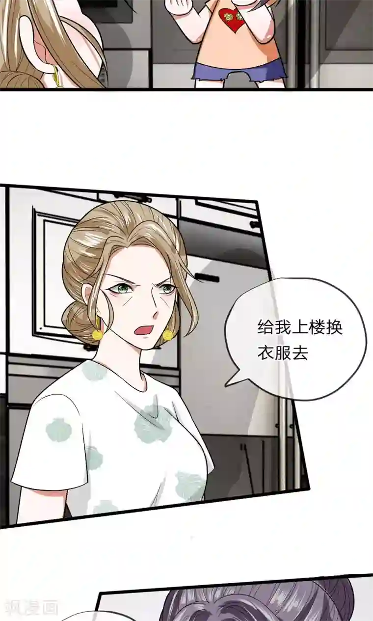 朋友的哺乳期人妻第16话 老巫婆又回来了！