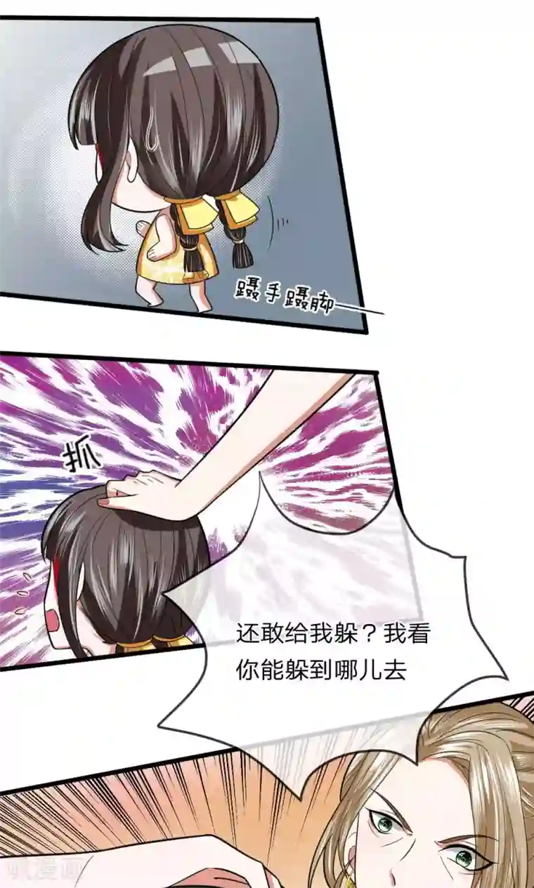 朋友的哺乳期人妻第16话 老巫婆又回来了！