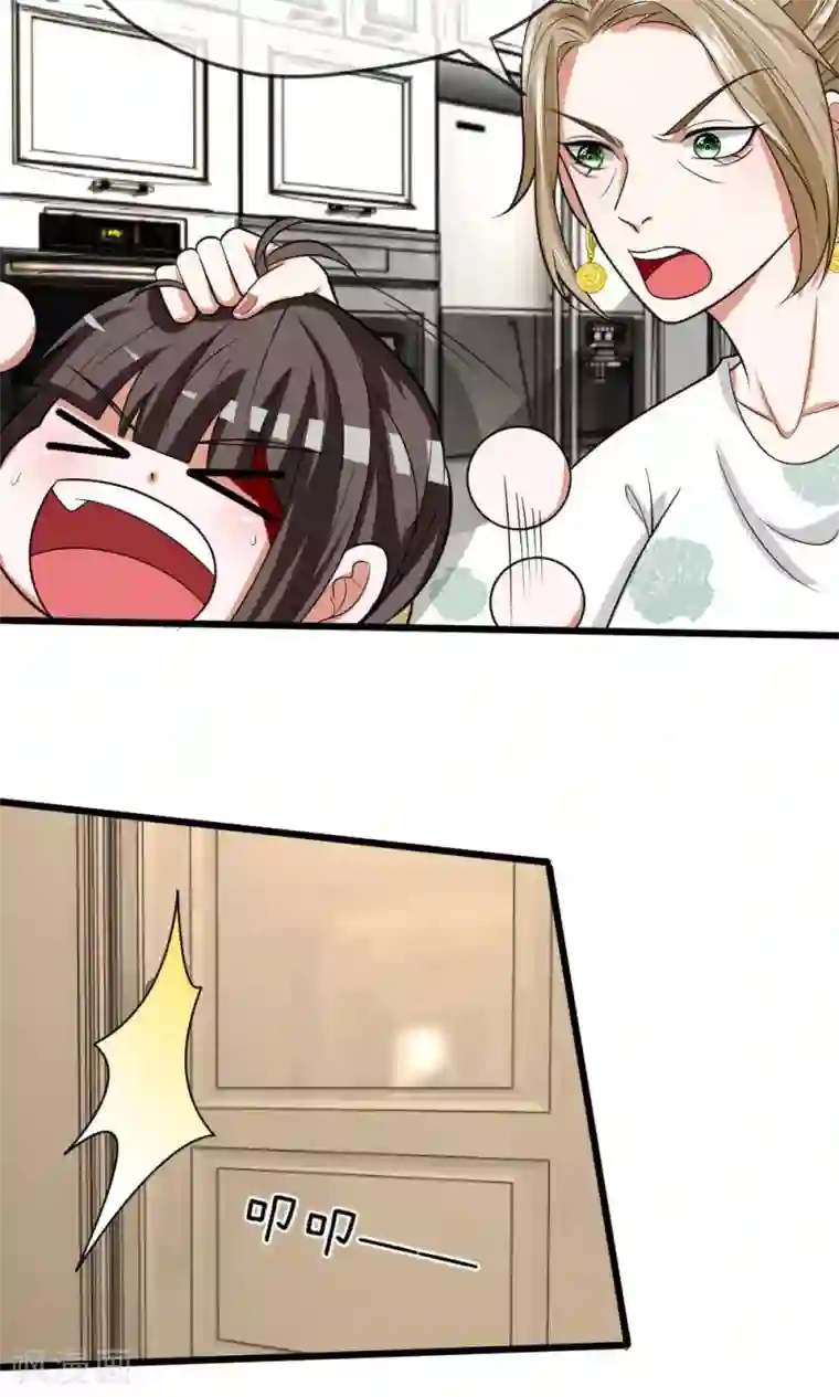 校草必须要爱我第17话 有人来救我了？