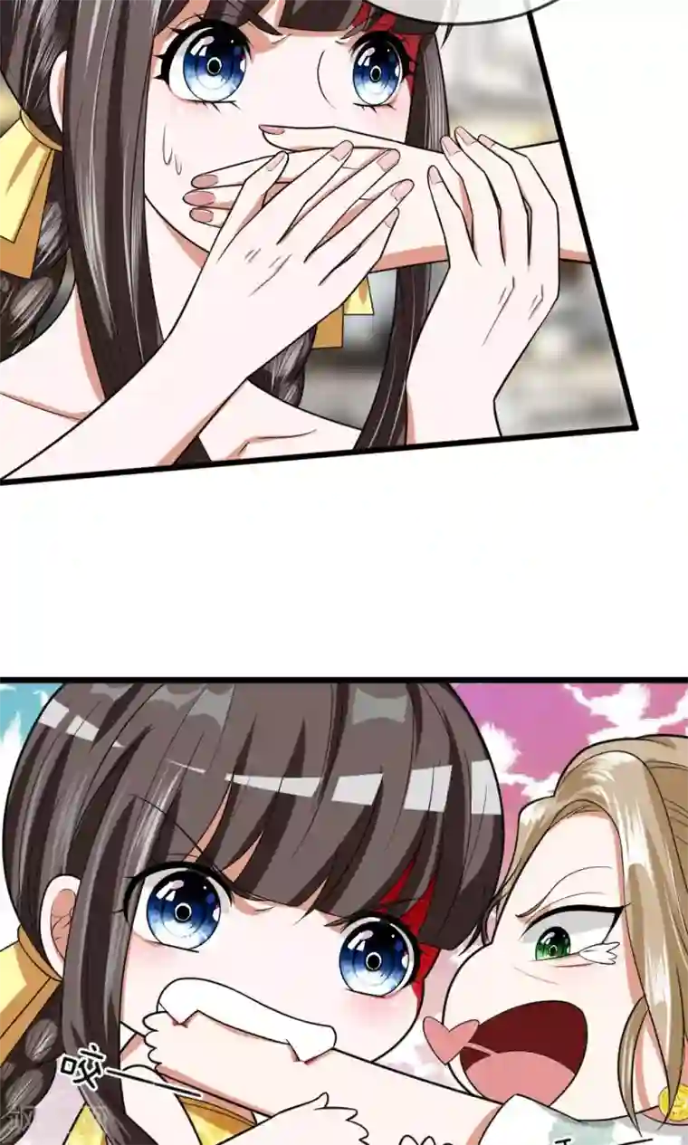 校草必须要爱我第17话 有人来救我了？