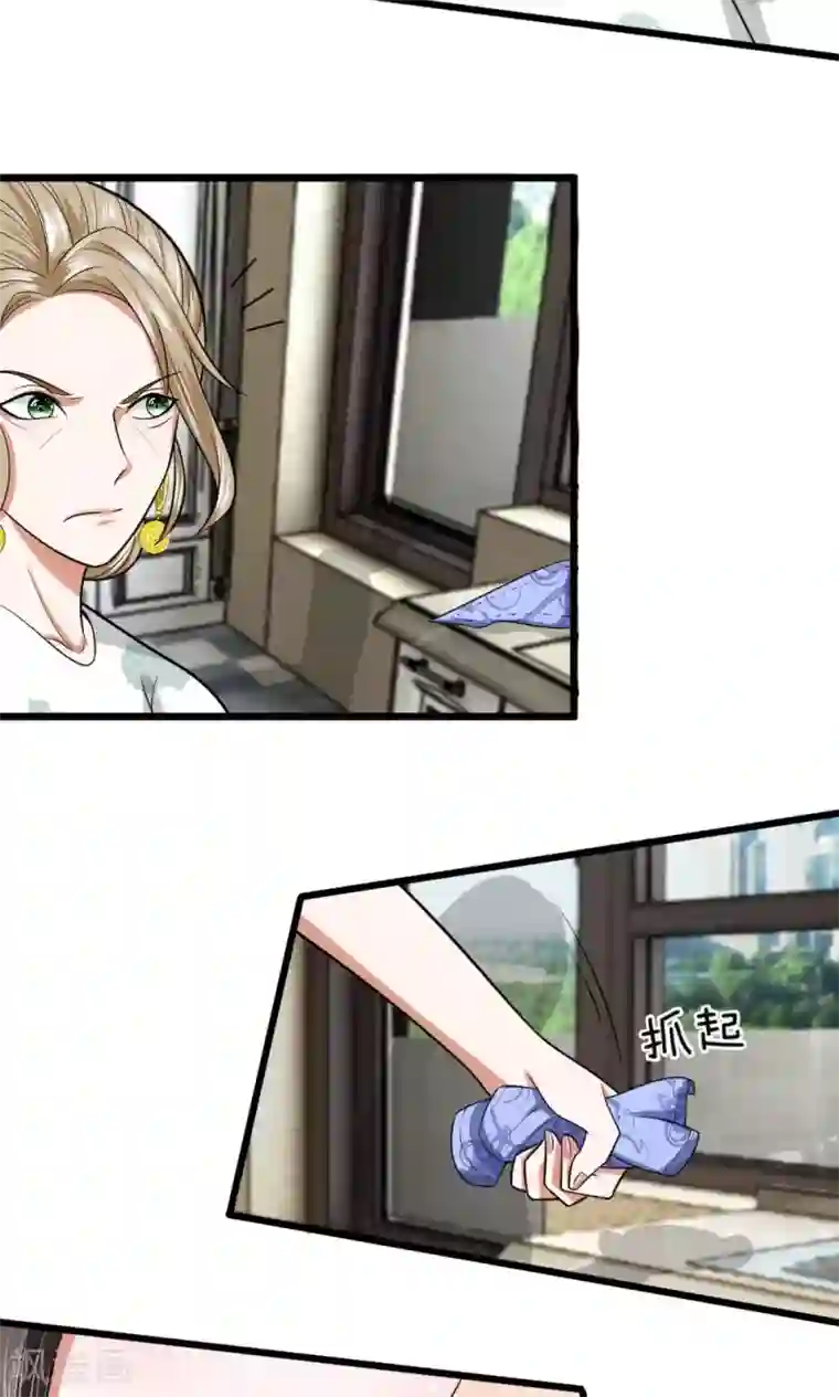 校草必须要爱我第17话 有人来救我了？