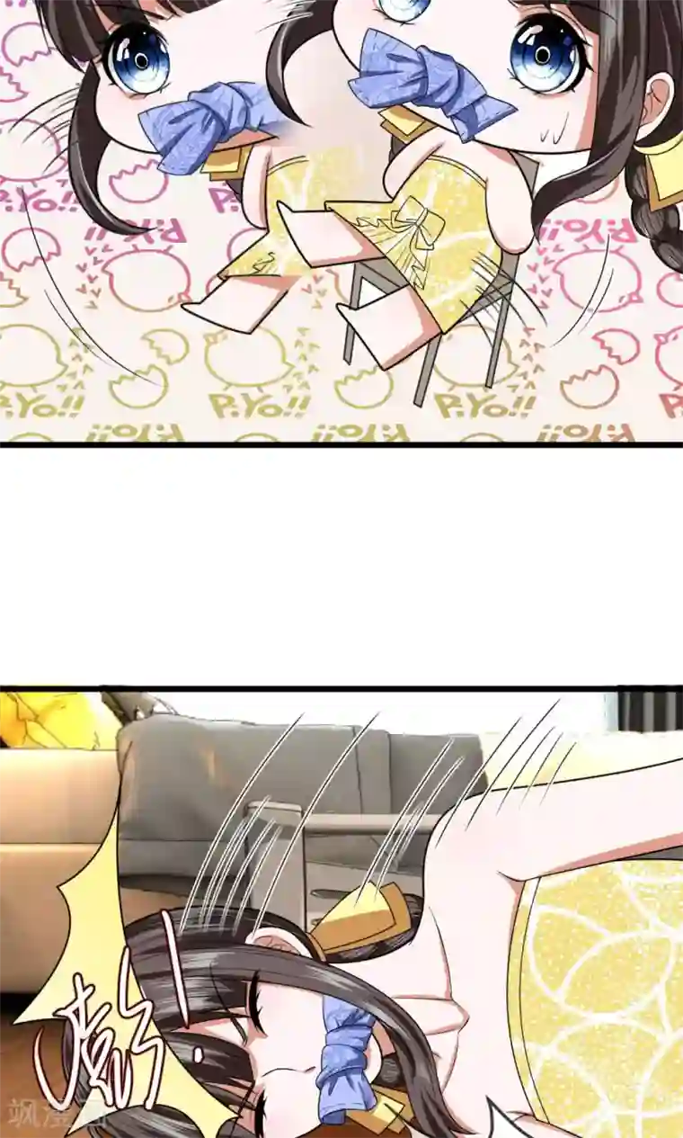 校草必须要爱我第18话 慕逸天来救我了