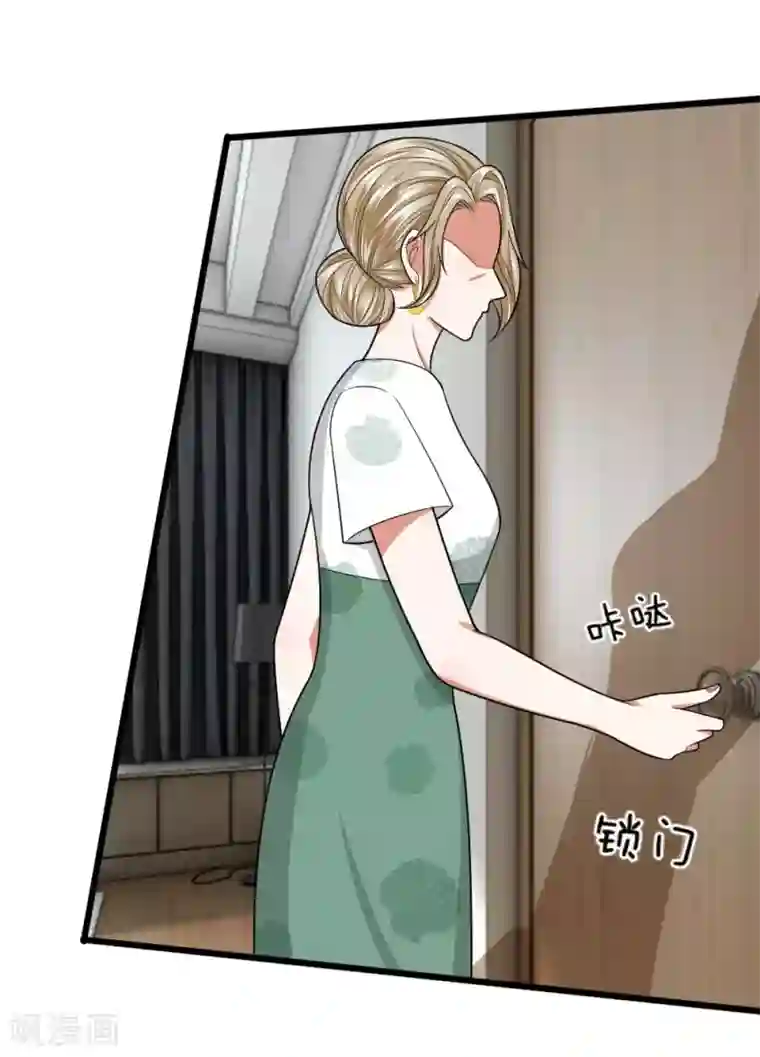 校草必须要爱我第19话 我要死在这里了吗