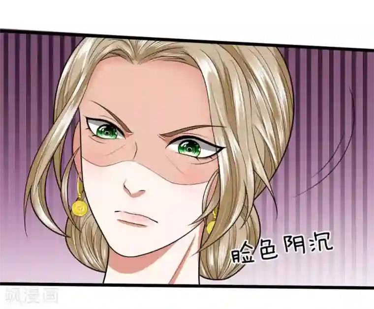 校草必须要爱我第19话 我要死在这里了吗