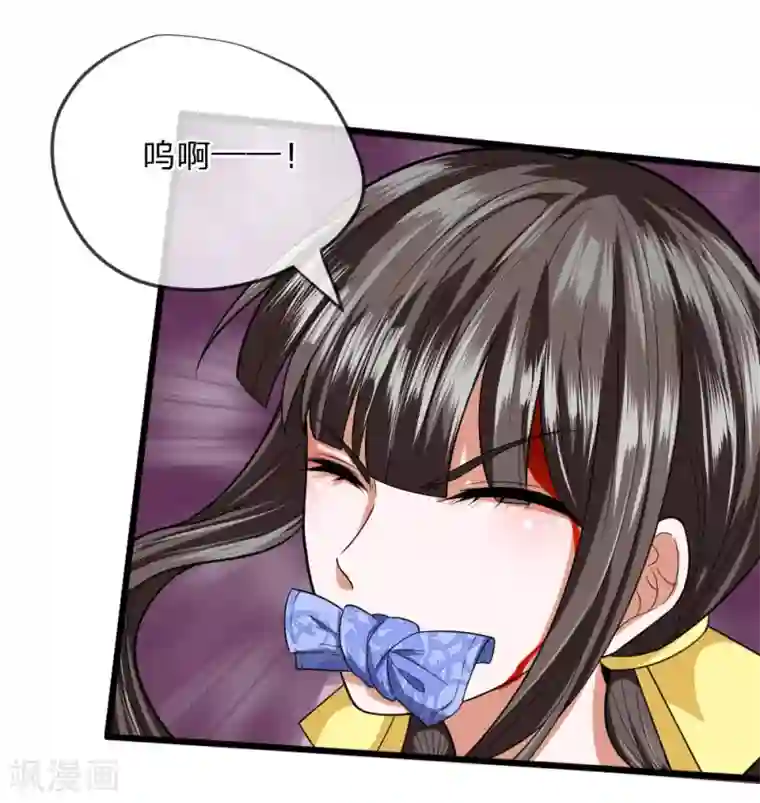 校草必须要爱我第19话 我要死在这里了吗