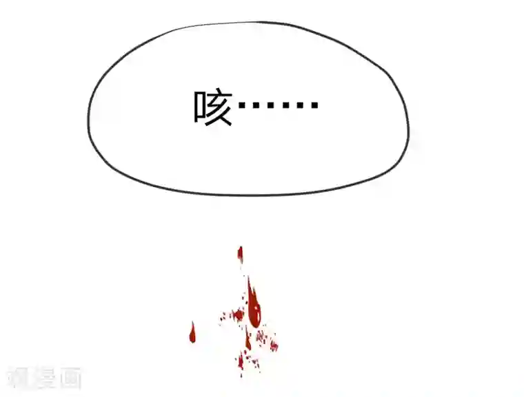 校草必须要爱我第19话 我要死在这里了吗