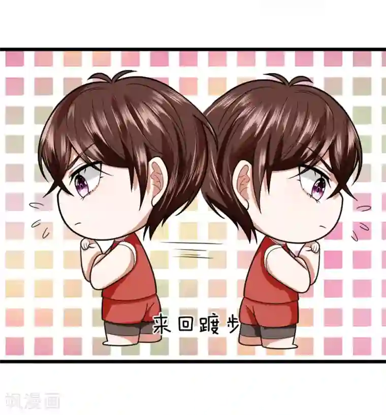 校草必须要爱我第19话 我要死在这里了吗