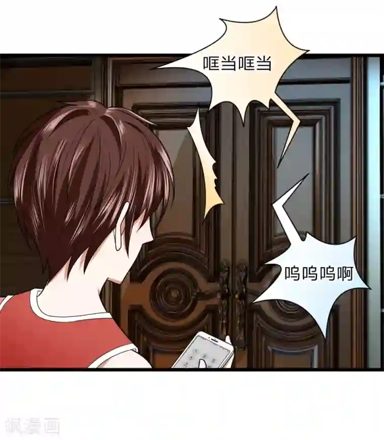 校草必须要爱我第19话 我要死在这里了吗