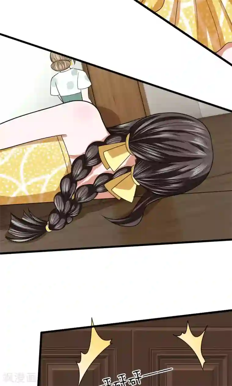 校草必须要爱我第20话 又有谁来了？