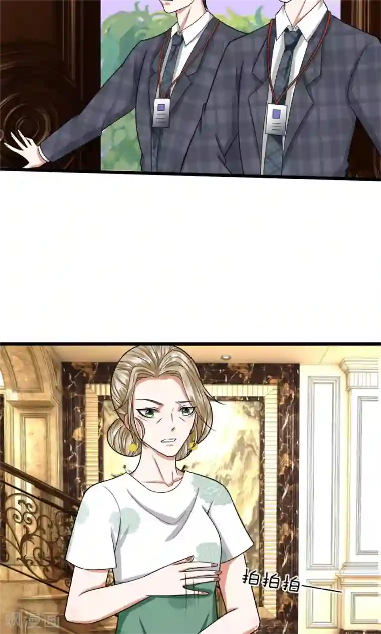 校草必须要爱我第20话 又有谁来了？