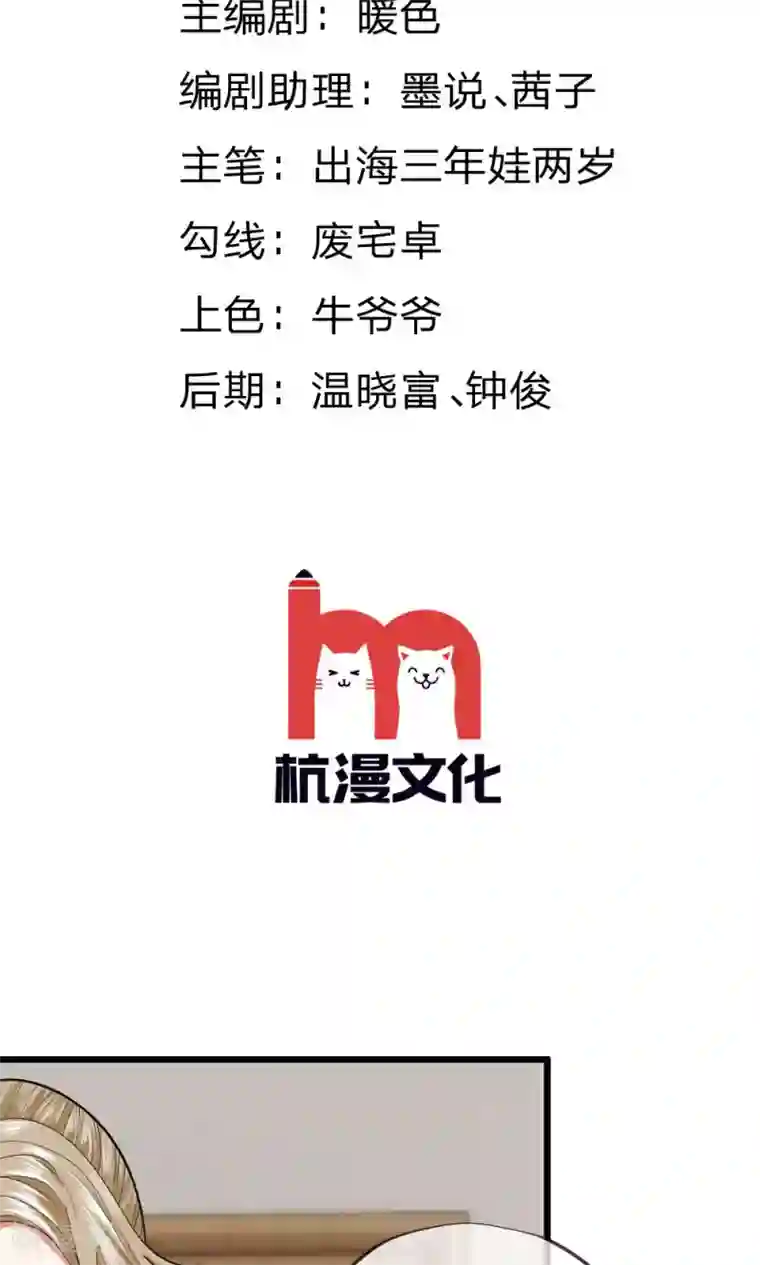 蔡明的大胸被强摸视频第21话 我是不是出现幻觉了
