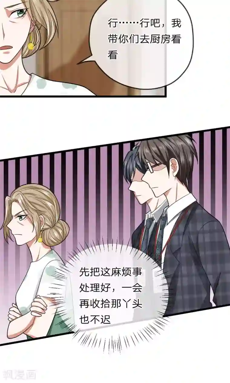 蔡明的大胸被强摸视频第21话 我是不是出现幻觉了