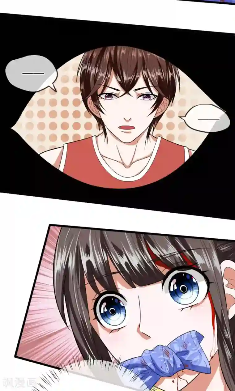 蔡明的大胸被强摸视频第21话 我是不是出现幻觉了