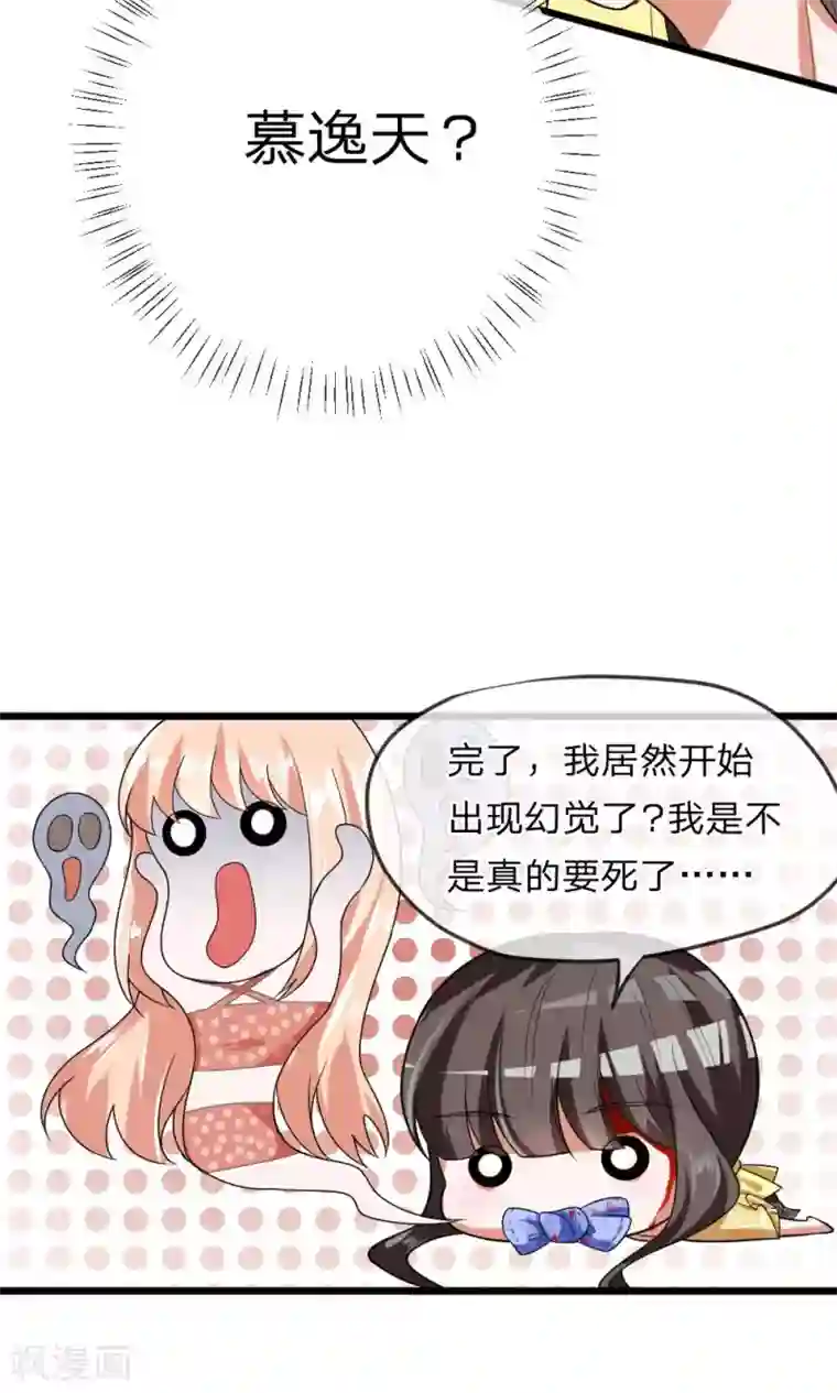蔡明的大胸被强摸视频第21话 我是不是出现幻觉了