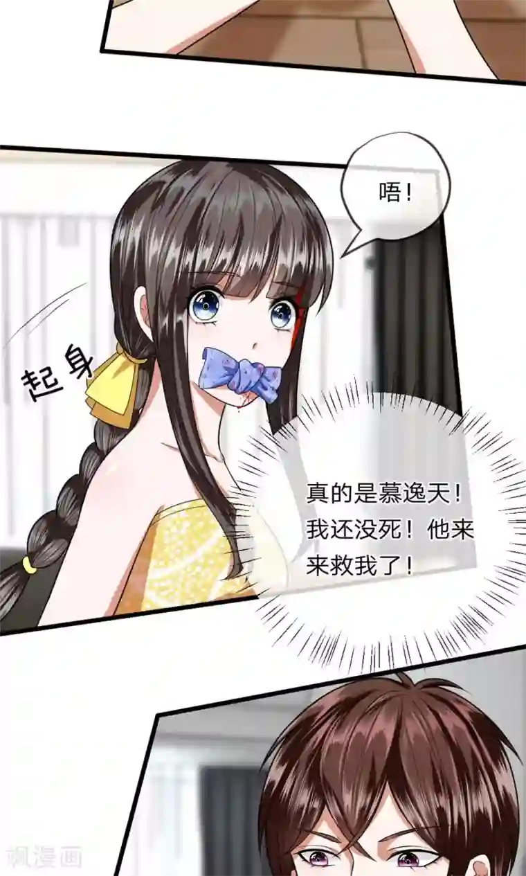 蔡明的大胸被强摸视频第21话 我是不是出现幻觉了