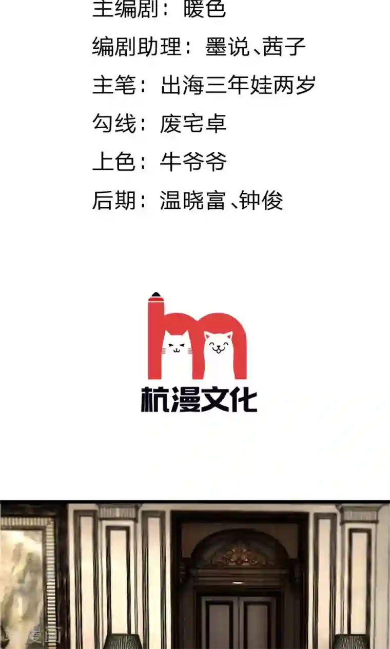 开车秒懂的虎狼之词第23话 顺利逃脱，决不轻饶！