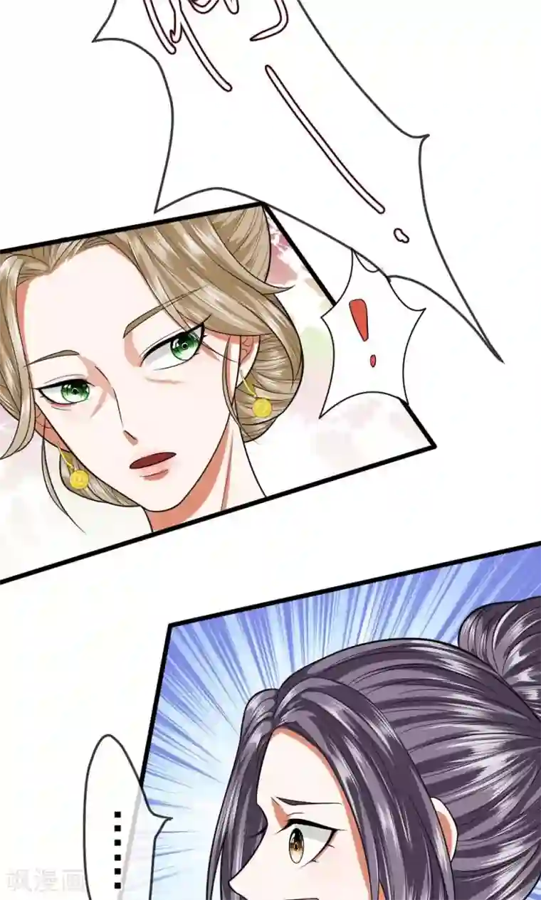 开车秒懂的虎狼之词第23话 顺利逃脱，决不轻饶！