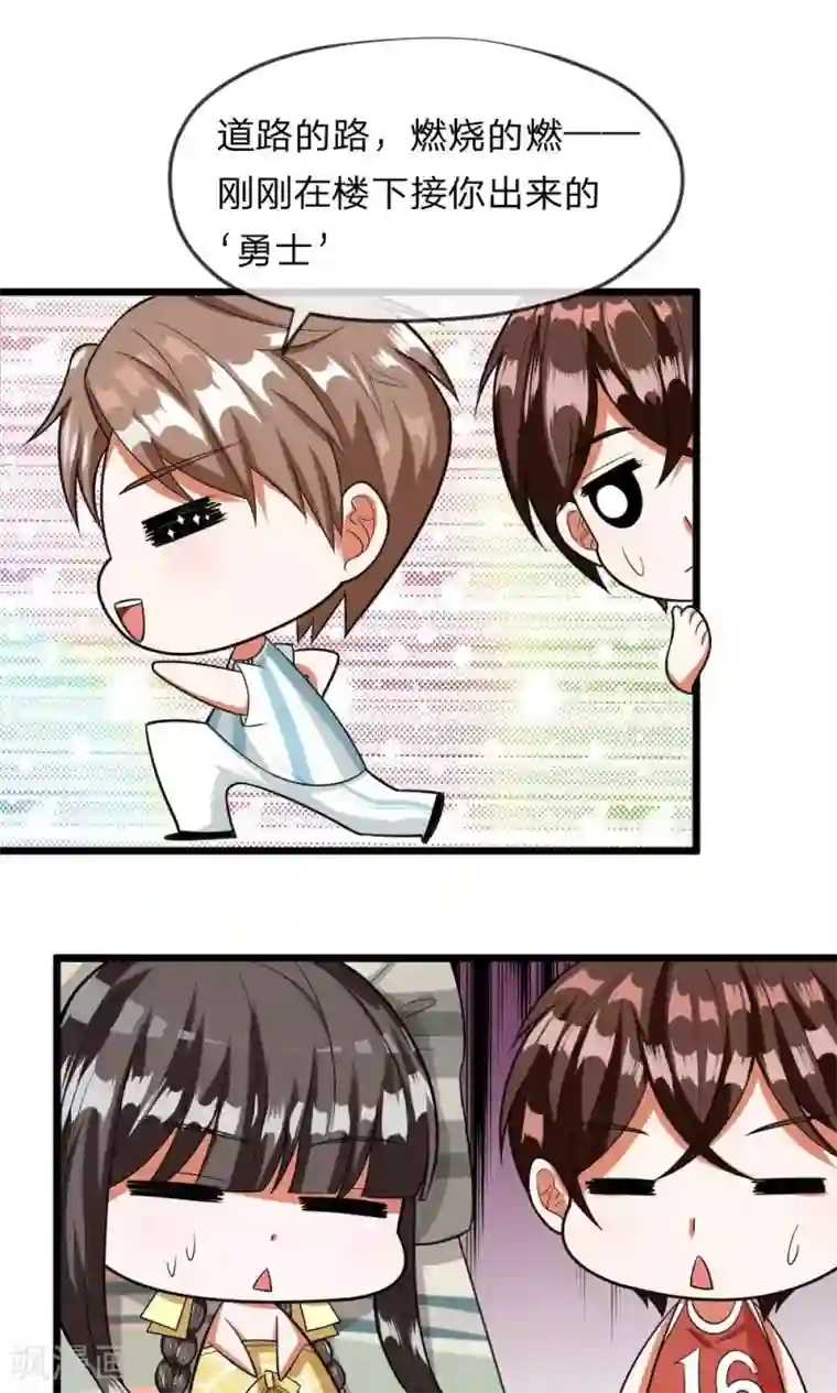 木野真琴本子c92第24话 我这是在哪儿啊