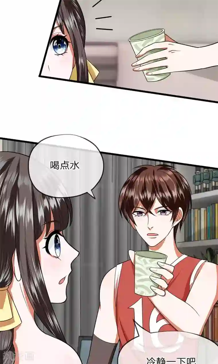 校草必须要爱我第24话 我这是在哪儿啊