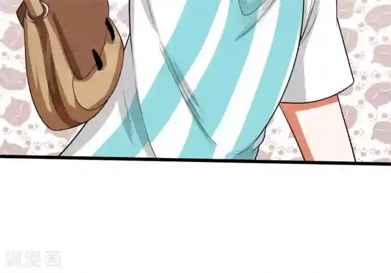 校草必须要爱我第27话 空气中弥漫着奇怪的气氛