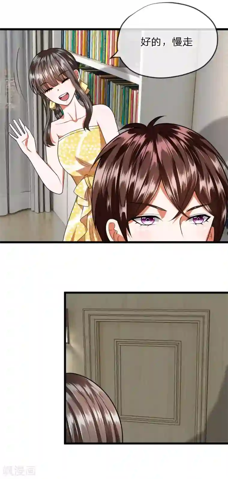 校草必须要爱我第28话 必须回胡家弄清楚！