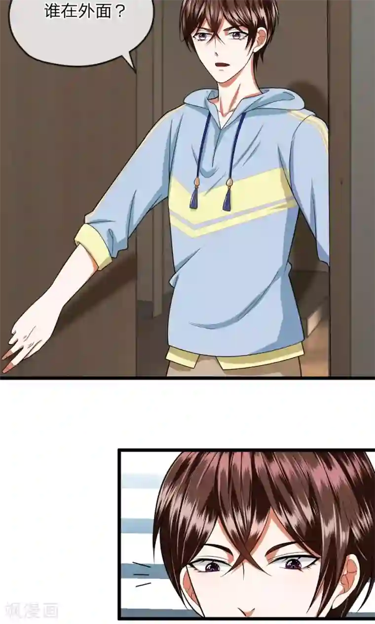 校草必须要爱我第29话 我是不会去胡家的