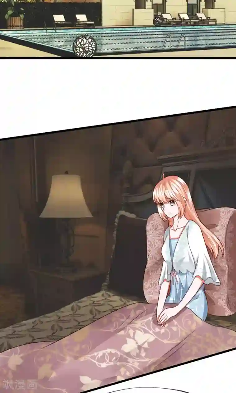 校草必须要爱我第30话 再见胡冰儿