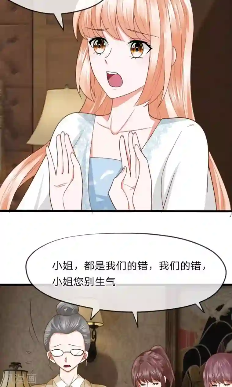 校草必须要爱我第31话 醒来的胡冰儿