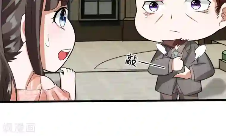 校草必须要爱我第33-34话 原来是慕伯父啊