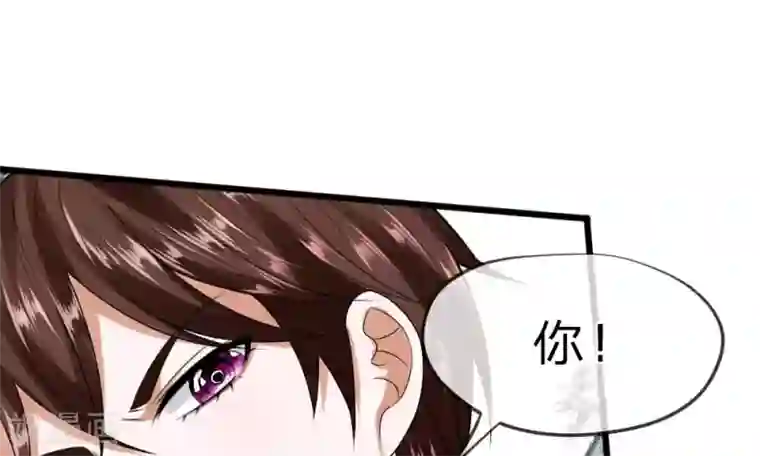 校草必须要爱我第33-34话 原来是慕伯父啊