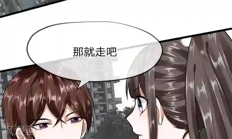 校草必须要爱我第33-34话 原来是慕伯父啊