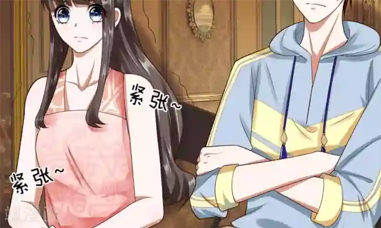 校草必须要爱我第33-34话 原来是慕伯父啊