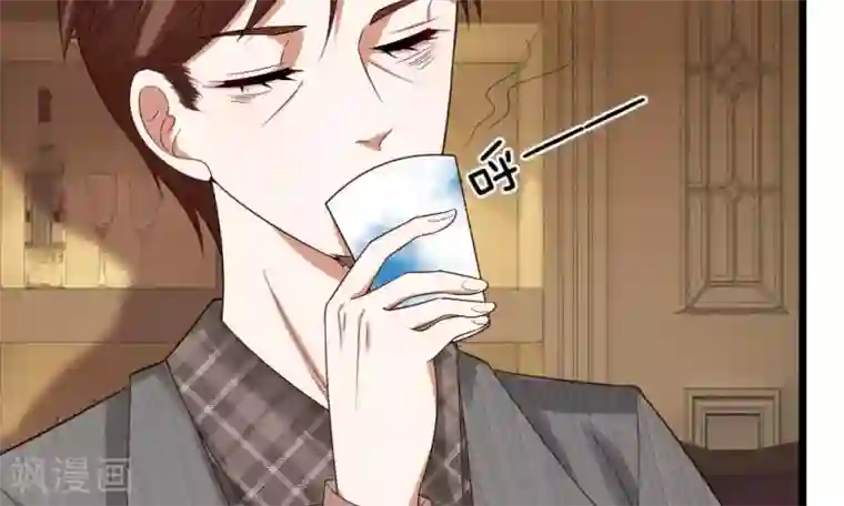 校草必须要爱我第33-34话 原来是慕伯父啊