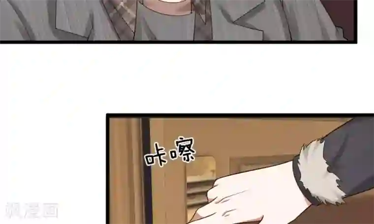 校草必须要爱我第33-34话 原来是慕伯父啊