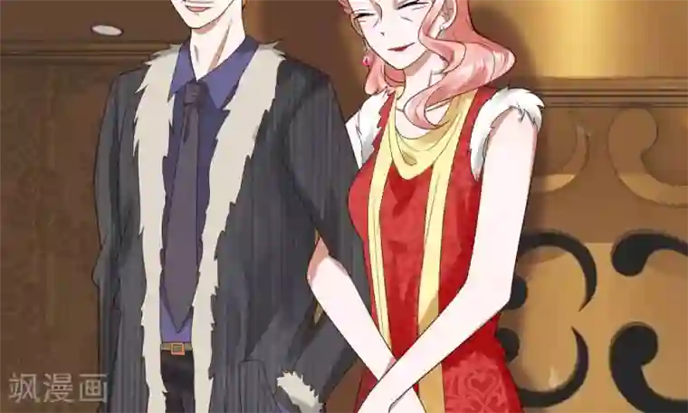 校草必须要爱我第33-34话 原来是慕伯父啊