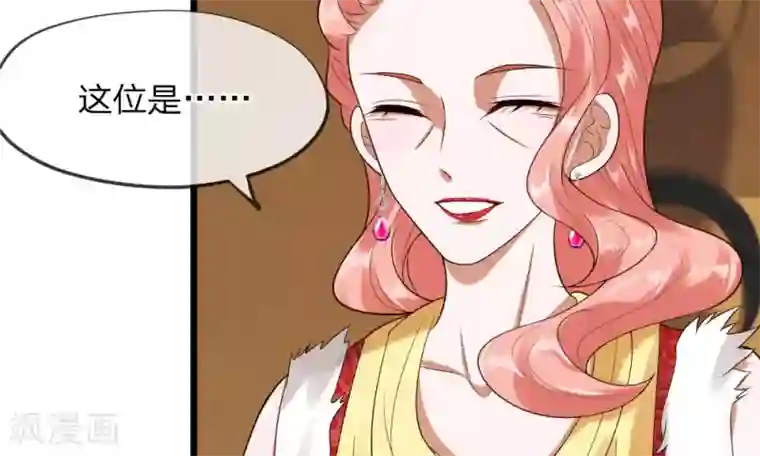 校草必须要爱我第33-34话 原来是慕伯父啊