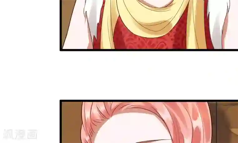 校草必须要爱我第33-34话 原来是慕伯父啊