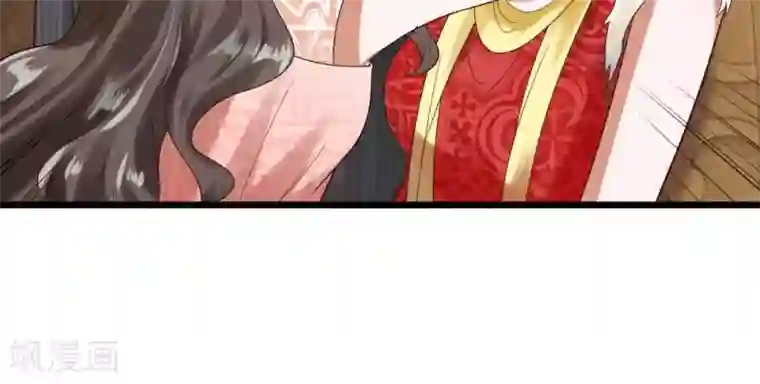 校草必须要爱我第33-34话 原来是慕伯父啊