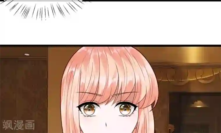 校草必须要爱我第35-36话 那个人是我？！