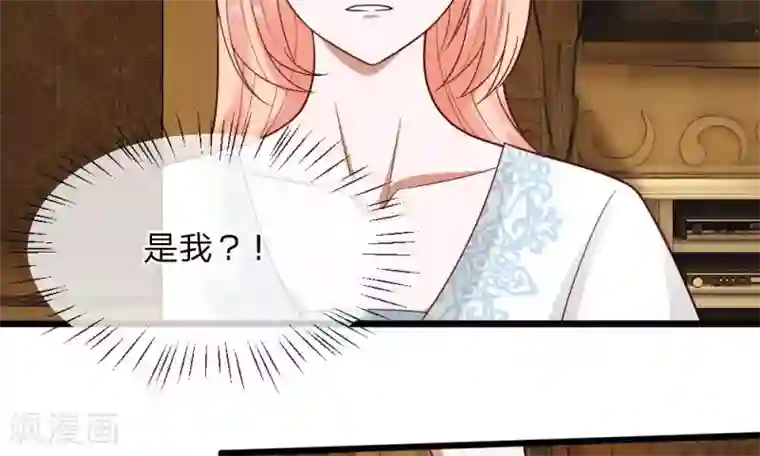 校草必须要爱我第35-36话 那个人是我？！