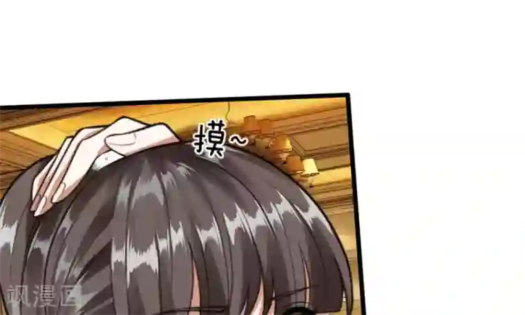 校草必须要爱我第35-36话 那个人是我？！