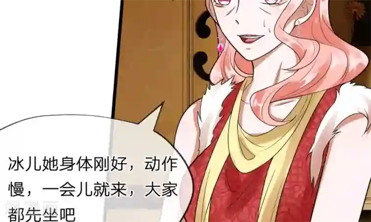 校草必须要爱我第35-36话 那个人是我？！
