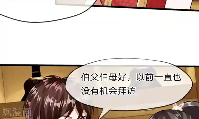 校草必须要爱我第35-36话 那个人是我？！
