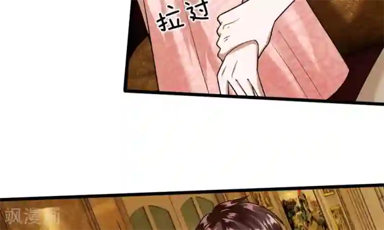 校草必须要爱我第35-36话 那个人是我？！