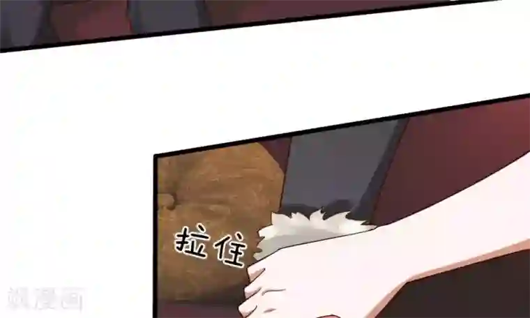 校草必须要爱我第35-36话 那个人是我？！