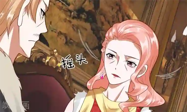 校草必须要爱我第35-36话 那个人是我？！