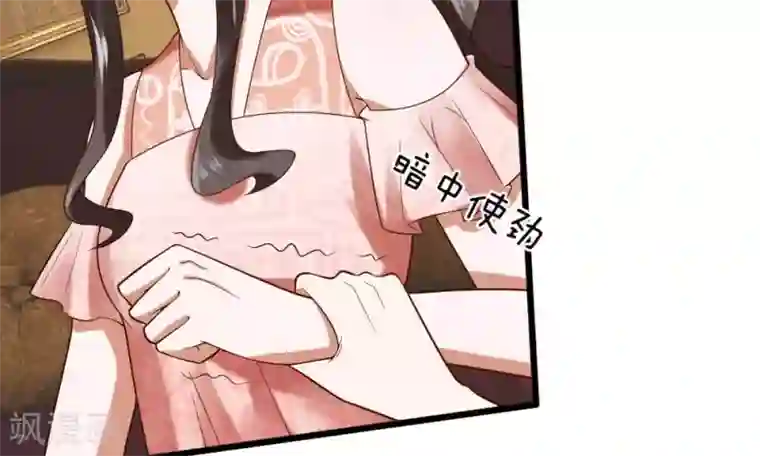 校草必须要爱我第35-36话 那个人是我？！