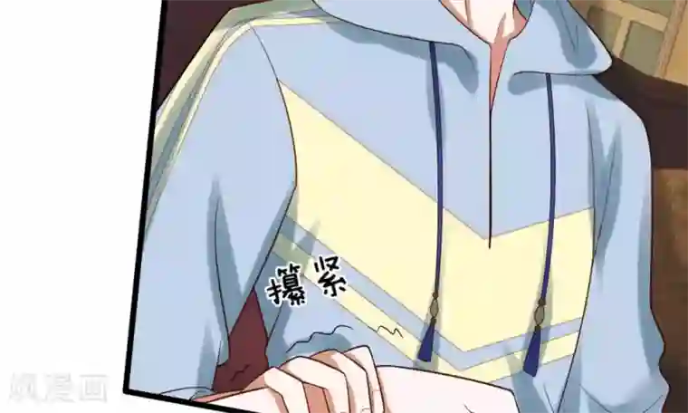 校草必须要爱我第35-36话 那个人是我？！