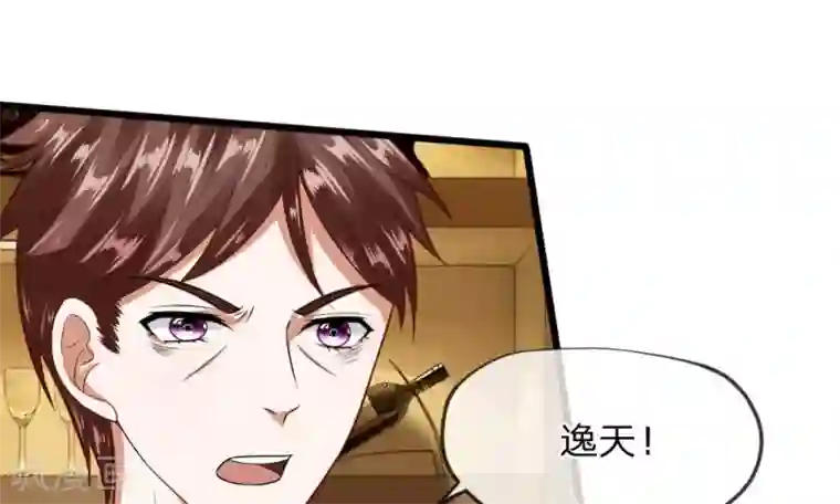校草必须要爱我第35-36话 那个人是我？！